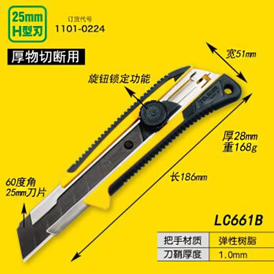 Japanese Tajima LC-661B Utilit - Woodworking In Japanese 评论和价格